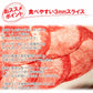 【11/15以降出荷】500g×1パック お得な業務用牛タンスライス