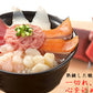 【先着10購入限定・27%OFF】海の玉手箱 自宅で簡単 豪華 6種の海鮮丼7人前
