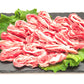 【1kg】超便利な万能牛コマ(切り落とし)