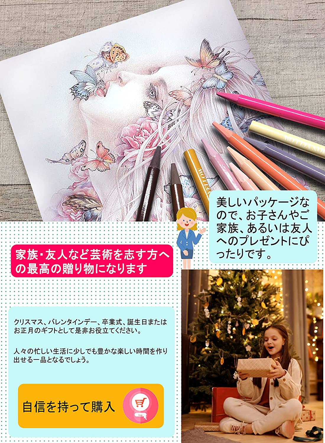 色鉛筆 12色セット 油性色鉛筆 プロ専用ソフト芯色鉛筆セット 子供から大人、アーティストまで理想的な塗り絵と絵画に 持ち運び便利
