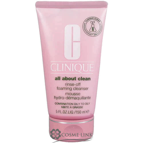 クリニーク リンス オフ クレンジングフォーム 150ml