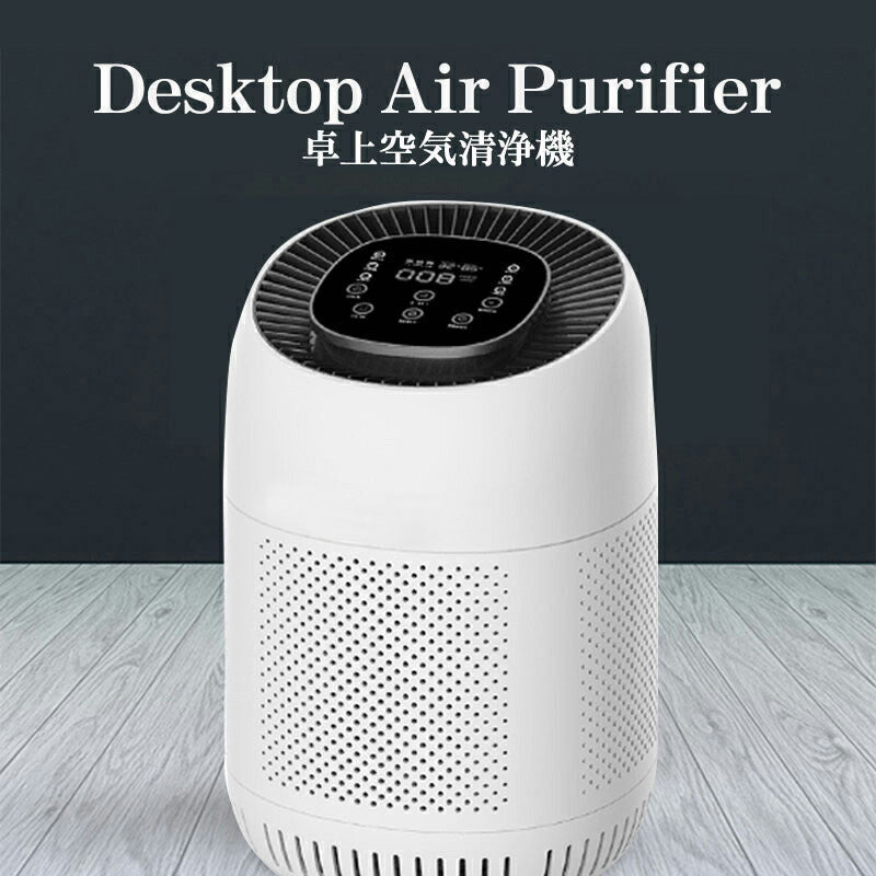 空気清浄機 コンパクト 99.9% PM2.5対応 10畳対応 寝室 静音 卓上 静か スリム パワフル 空気清浄器 おしゃれ 黒 タバコ 花粉 スタイリッシュ 一人暮らし ミニ 加湿なし 売れ筋(番号:186)