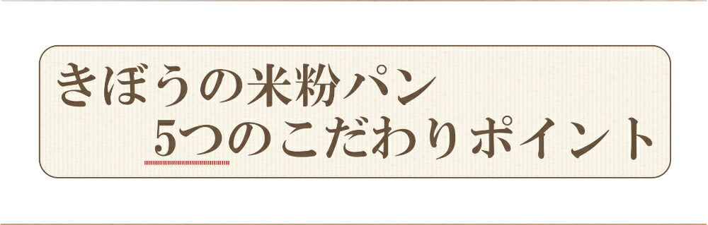 【期間限定お試し価格】米粉パン グルテンフリー 7種11個セット 減農薬栽培米 国産 福井県産 短粒種と長粒種のブレンドミックス ベーグル 風米粉パン きぼうの米粉パン 白ごま 黒ごま 麻の実 トマト 紫芋 加賀棒茶 レッドビート