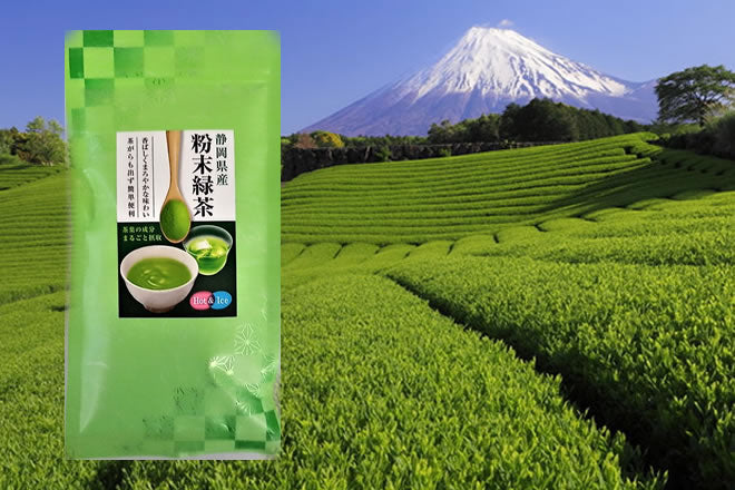 【先着10購入限定・7%OFF】静岡県産粉末緑茶100g※ペットボトル200本分！