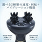 【WAVEWAVE公式 Head Releace Spa】 TV・雑誌で紹介 ヘッドスパ 自宅 ヘッドスパブラシ リラックス 電動 頭皮ブラシ 頭皮ケア 防水 エステ プレゼント 実用的 頭皮マッサージ マッサージ ではありません ギフト