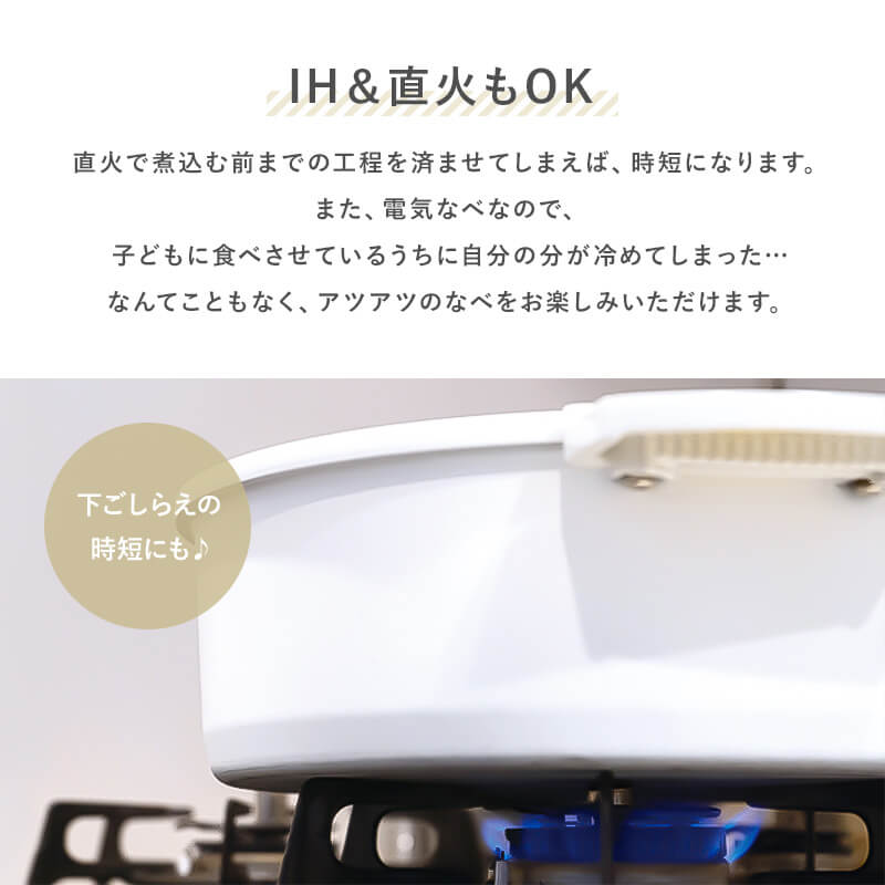2食おやこ電気なべ NL-GP2IOA おやこ電気鍋 ナチュール鍋 仕切り鍋 二色鍋 IH ガス火 30cm 電気鍋 卓上鍋 4リットル ガラス蓋付き 2色鍋 2食鍋 親子鍋 セパレート鍋 仕切り付き鍋 両手なべ 卓上なべ ガラス蓋 料理 送料無料