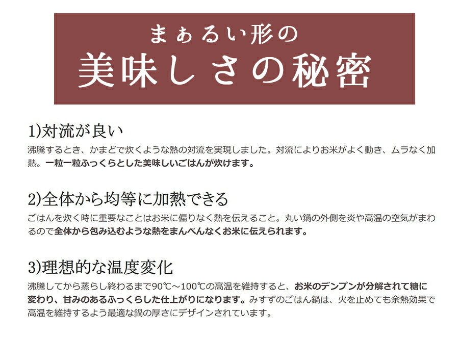 黒丸ご飯鍋３合炊き 三鈴陶器 みすずの土鍋 炊飯鍋 ごはん鍋 ごはん土鍋 ご飯鍋 ご飯土鍋 炊飯土鍋 ご飯釜 日本製 四日市 萬古焼  陶器のふる里  trysス