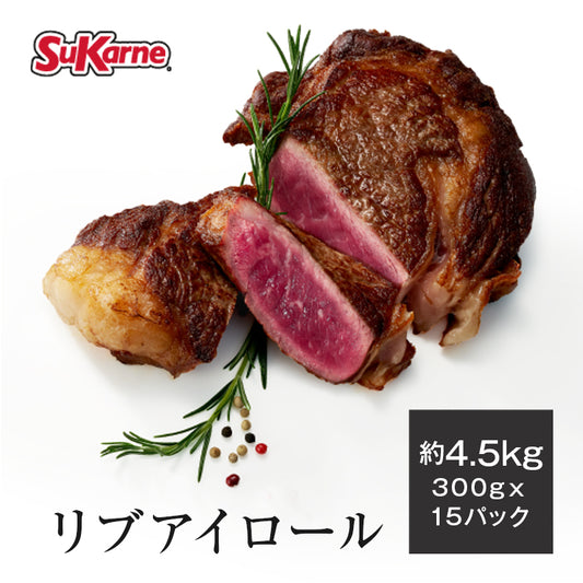 冷凍リブアイ 4.5kg（300g×15パック）