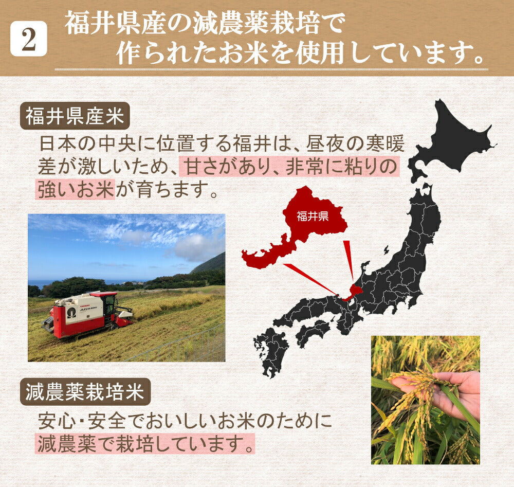 米粉パン グルテンフリー 7種33個セット（11個入×3ケース）減農薬栽培米 国産 福井県産 短粒種と長粒種のブレンドミックス ベーグル 風米粉パン きぼうの米粉パン 白ごま 黒ごま 麻の実 トマト 紫芋 加賀棒茶 レッドビート