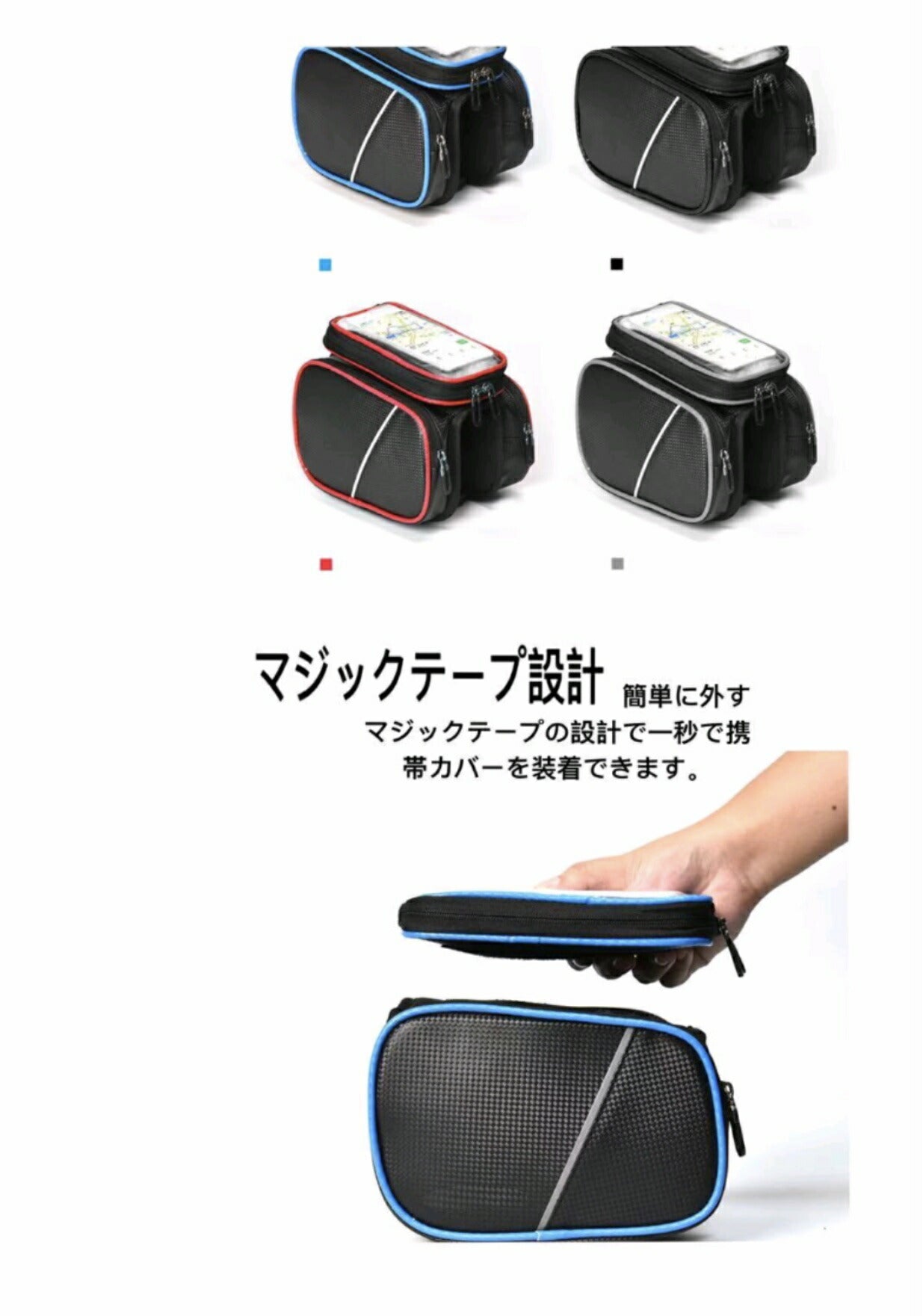 自転車トップチューブバッグ 自転車バッグ フレームバッグ TPU材質 収納力抜群 梅雨対策 完全防水 防圧 防塵 耐摩耗 6.5インチスマホ対応 レインカバー付き 夜間安全