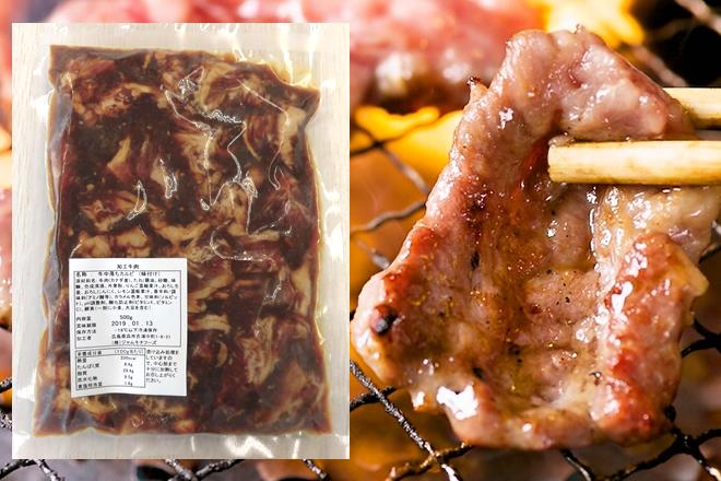 【限定30セット特別価格】牛霜降中落ちカルビ 1kg（500g×2袋）