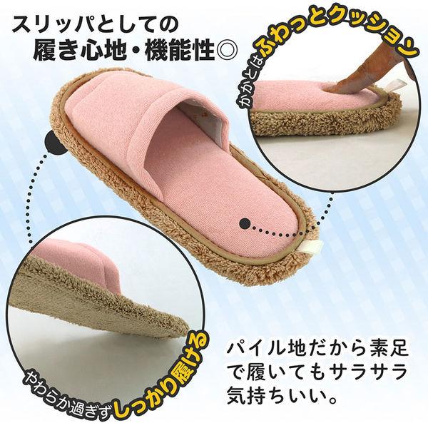 レック 激落ちくん おそうじスリッパNEO ピンク M 22cmー25cm