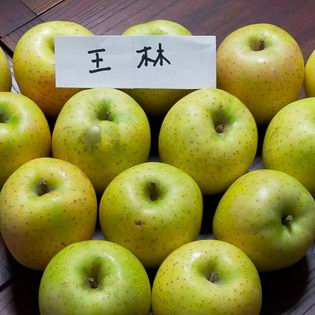 青森県産りんご 王林 黄緑色で甘味が強めで酸味は少なく、香りのよいりんごです 訳あり 1箱約3㎏（約9個～変動あり）佐川急便発送【6109】