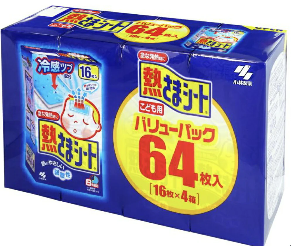 《こども用》★送料無料★大容量64枚！！★ 熱さまシート 子供用 16 枚 x 4 箱 小林製薬 熱さまシート 風邪 シート 熱 コストコ