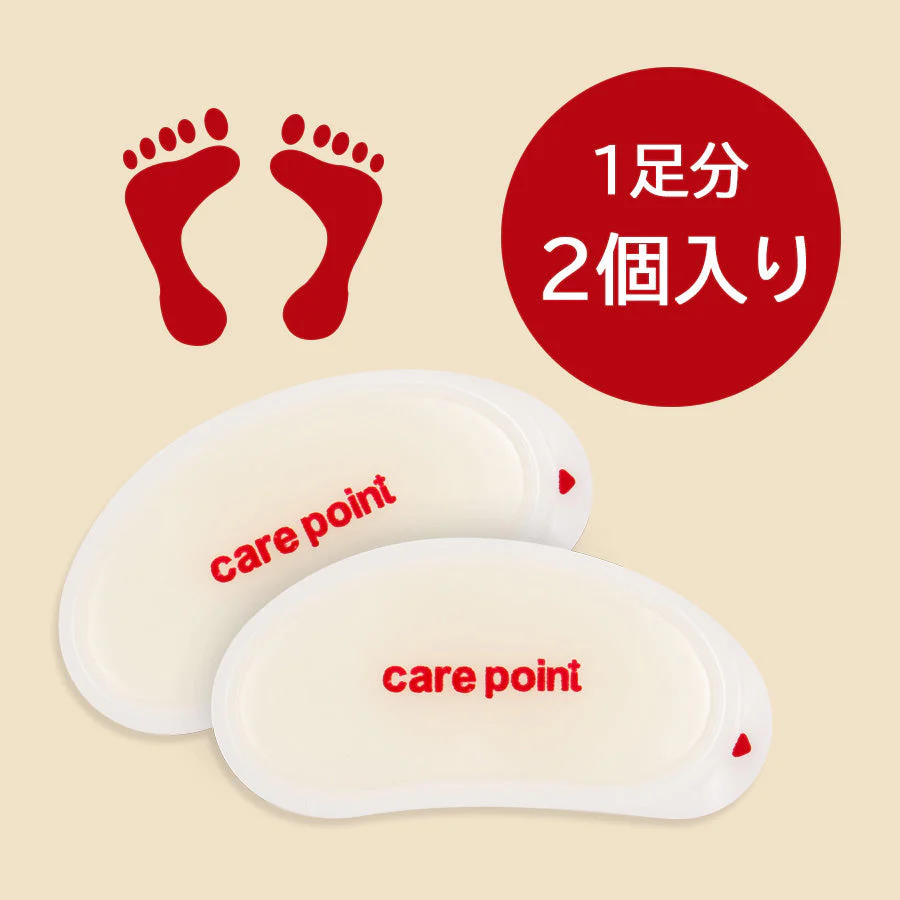 【2点セット】足くさノンノン care point 足のニオイ対策 ニオイ除去 消臭 抗菌 90日持続 靴の臭い 足の臭い 足臭 ニオイ 靴 サンダル 足 フットケア 靴の消臭 悪臭対策 貼るだけ 消臭シール スニーカー パンプス 安全靴 防カビ ユーカリ  定型内 50 送料込み