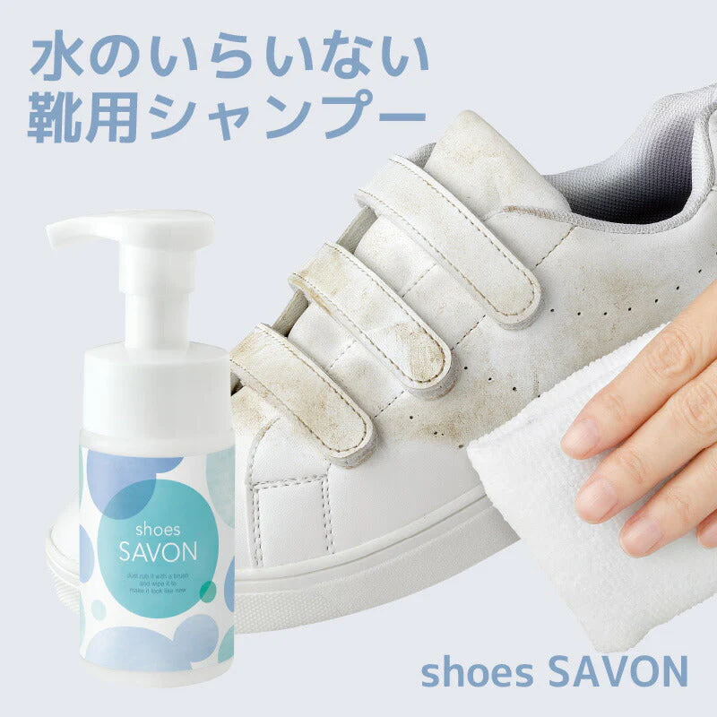 日本製  shoes SAVON  シューズシャボン  100mL 靴クリーナー シューズクリーナー 洗剤 汚れ落としクリーナー 保革 手入れ 革 靴 バッグ 財布 ベルト ライダース ソファ 革製品 靴磨き バブル 無色 上履き 洗い 簡単上履き洗い