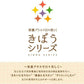 【期間限定セール】米粉 減農薬栽培米 国産 福井県産 900g 食パン用 料理用 吸水量低い 超微粉 短粒種と長粒種のブレンドミックス 無添加 米粉パン グルテンフリー きぼうの米粉 こめ粉 米粉パウダー ライスパウダー クッキー うどん パンケーキ