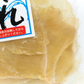 【エイヒレ 200g】おつまみ 珍味 酒の肴