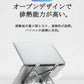 テレワークに★パソコンスタンド 17.3インチ 送料無料  pc ノート PCスタンド テレワーク ipadスタンド ノート 角度調節 高さ調節 ノートパソコン スタンド 在宅 ワーク  折りたたみ 持ち運び 薄型 軽量 滑り止め付き アルミ素材 40kg 負荷対応 7段高さ調整 ノートpc