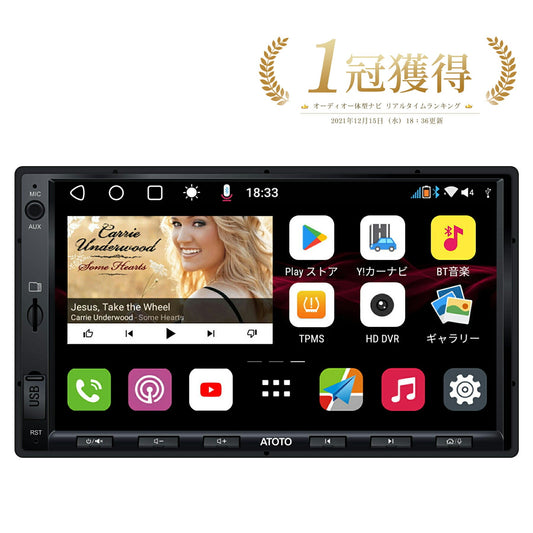 ATOTO正規品 最新型 S8G2A74SD 7インチ 2DINカーナビ atotoカーナビ 車載カーナビ タッチスクリーン ダブルディン カープレイ カー用品 ナビゲーション カーナビオーディオ ナビ carnavi 2din ダブルディン オンラインナビゲーション ワイヤレスCarPlay  RCA 父の日 車