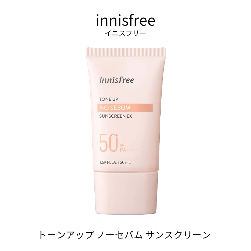 イニスフリー トーンアップ ノーセバム サンスクリーン SPF50+ PA++++ 50ml UVカット 日焼け止め 紫外線 対策 化粧下地 毛穴ケア ノンケミカル くすみ innisfree 韓国コスメ 韓国ファンデ 女性 ギフト コスメ プレゼント ゆうパケット 送料無料