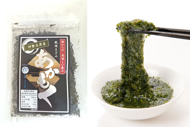 伊勢志摩産 スーパー海藻 乾燥刻みアカモク20g×2袋