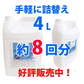 次亜塩素酸水 200ppm 500ml キッチン 除菌 詰め替え ジアスーパー 送料無料 除菌 消臭 抗菌 スプレータイプ 工場直送 日本製 除菌剤 除菌液