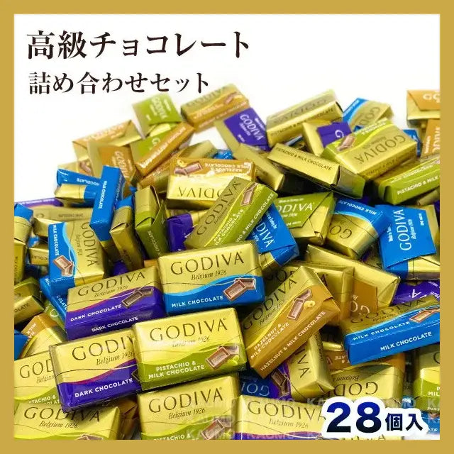 ゴディバ GODIVA ナポリタン 28個入り チョコ チョコレート スイーツ お菓子　※