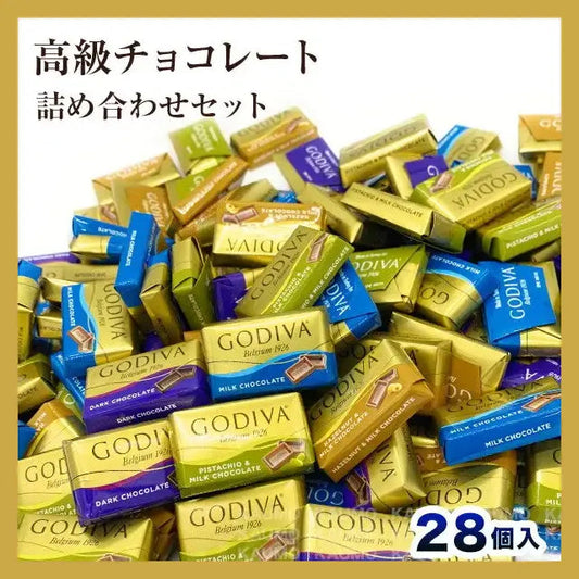 ゴディバ GODIVA ナポリタン 28個入り チョコ チョコレート スイーツ お菓子　※