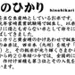 米5kg 送料無料 九州 無洗米 福岡県産 ヒノヒカリ 米　無洗米 5kg 九州産 送料込み 令和3年産