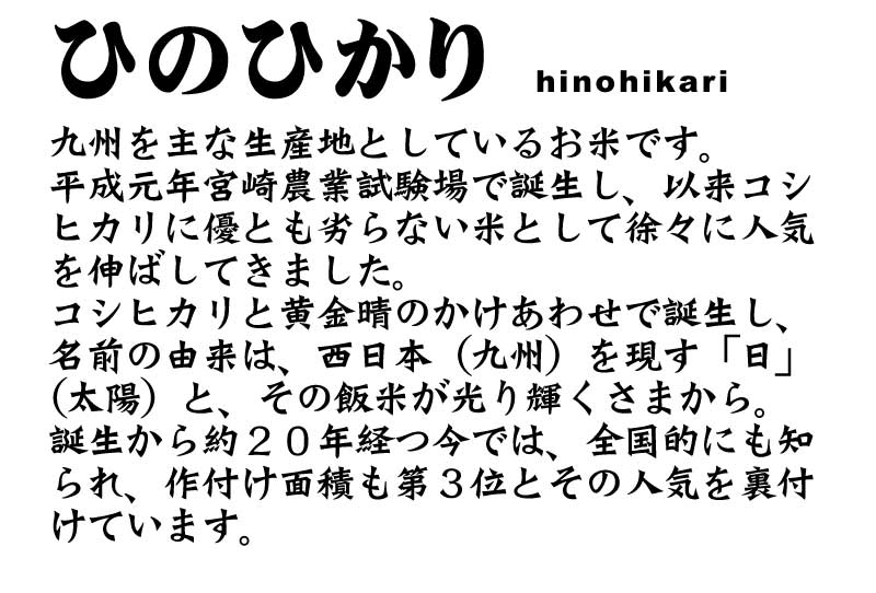米5kg 送料無料 九州 無洗米 福岡県産 ヒノヒカリ 米　無洗米 5kg 九州産 送料込み 令和3年産
