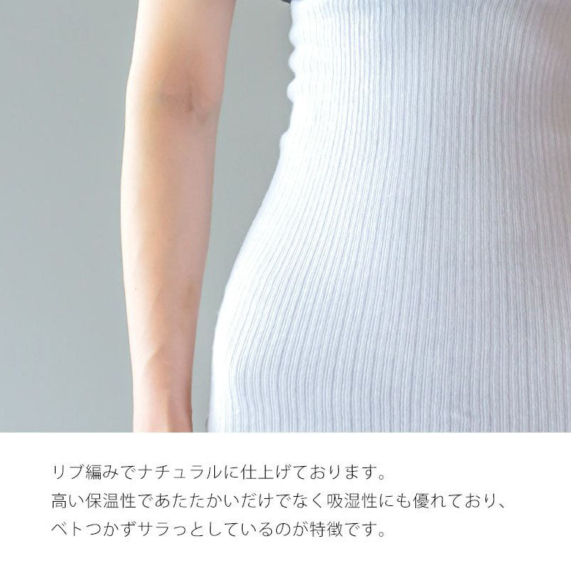 【カラーランダム】綿100%リブ編み腹巻