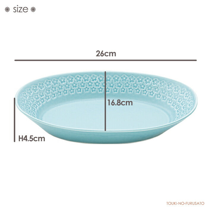 こばな楕円鉢 水色 260×168×45H オーバル 楕円深鉢 電子レンジOK ブルー 食洗機OK オーブンOK カレー皿 パスタ皿 深皿 楕円型 食器 SNS映え インスタ映え 可愛い オシャレ かわいい おしゃれ 小花 flower 国産 美濃焼 日本製  陶器のふる里  trysケ