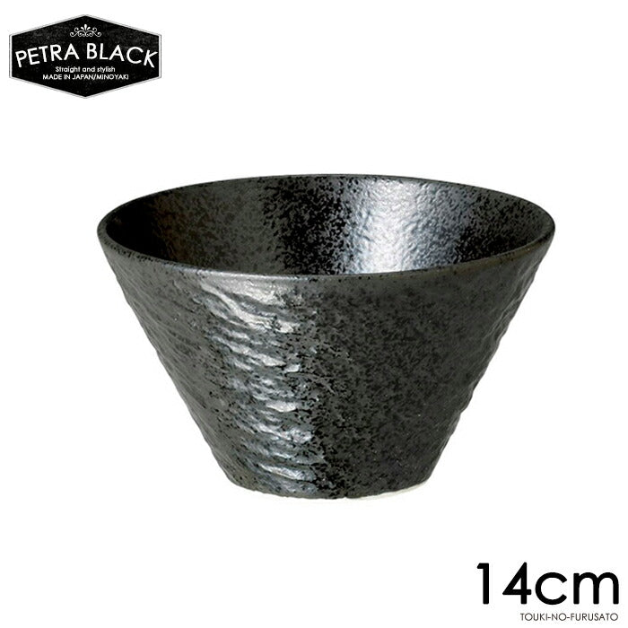 ペトラブラック14cm深ボール 660cc PTディープボウル14 BK 黒耀 スレート調 スレート風 黒い食器 ボウル どんぶり スープボウル 飯碗 スタイリッシュ 電子レンジOK オーブンOK 食洗機OK 美濃焼 日本製 陶磁器 大口注文OK   陶器のふる里  trysネ