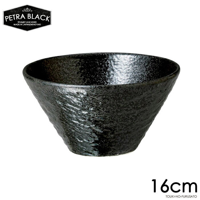 ペトラブラック16cm深ボール 780cc PTディープボウル16 BK 黒耀 スレート調 スレート風 黒い食器 ボウル ラーメン丼 ラーメン鉢 スタイリッシュ 電子レンジOK オーブンOK 食洗機OK 美濃焼 日本製 陶磁器 大口注文OK   陶器のふる里  trysネ