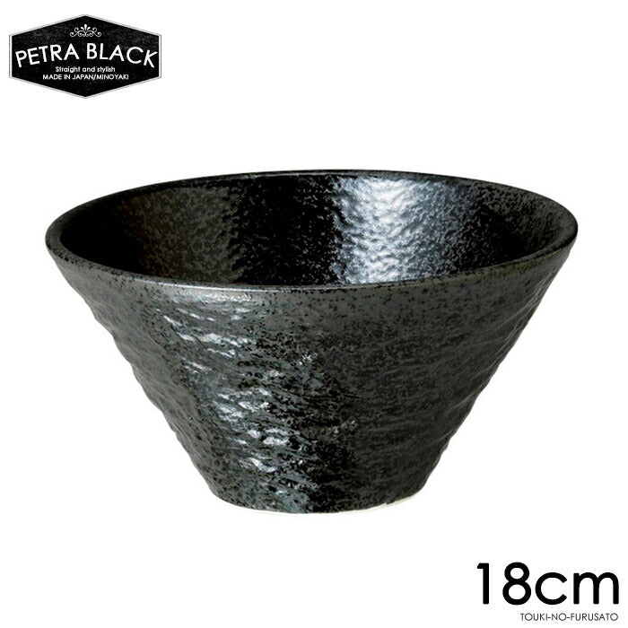 ペトラブラック18cm深ボール 1000cc PTディープボウル18 BK 黒耀 スレート調 スレート風 黒い食器 ボウル ラーメン丼 ラーメン鉢 スタイリッシュ 電子レンジOK オーブンOK 食洗機OK 美濃焼 日本製 陶磁器 大口注文OK   陶器のふる里  trysネ