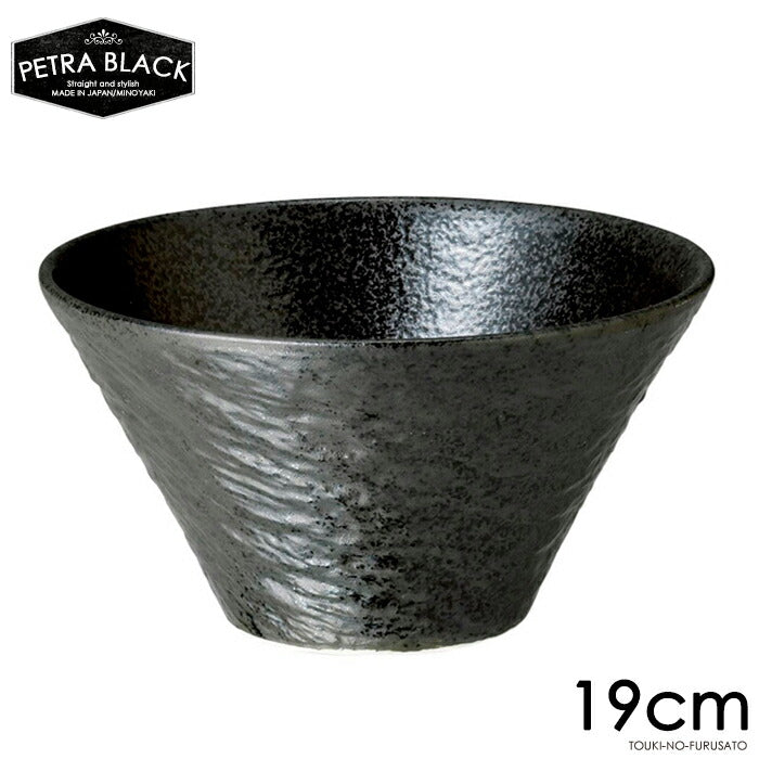ペトラブラック19cm深ボール  1230cc PTディープボウル19 BK 黒耀 スレート調 スレート風 黒い食器 ボウル ラーメン丼 ラーメン鉢 スタイリッシュ 電子レンジOK オーブンOK 食洗機OK 美濃焼 日本製 陶磁器 大口注文OK   陶器のふる里  trysネ