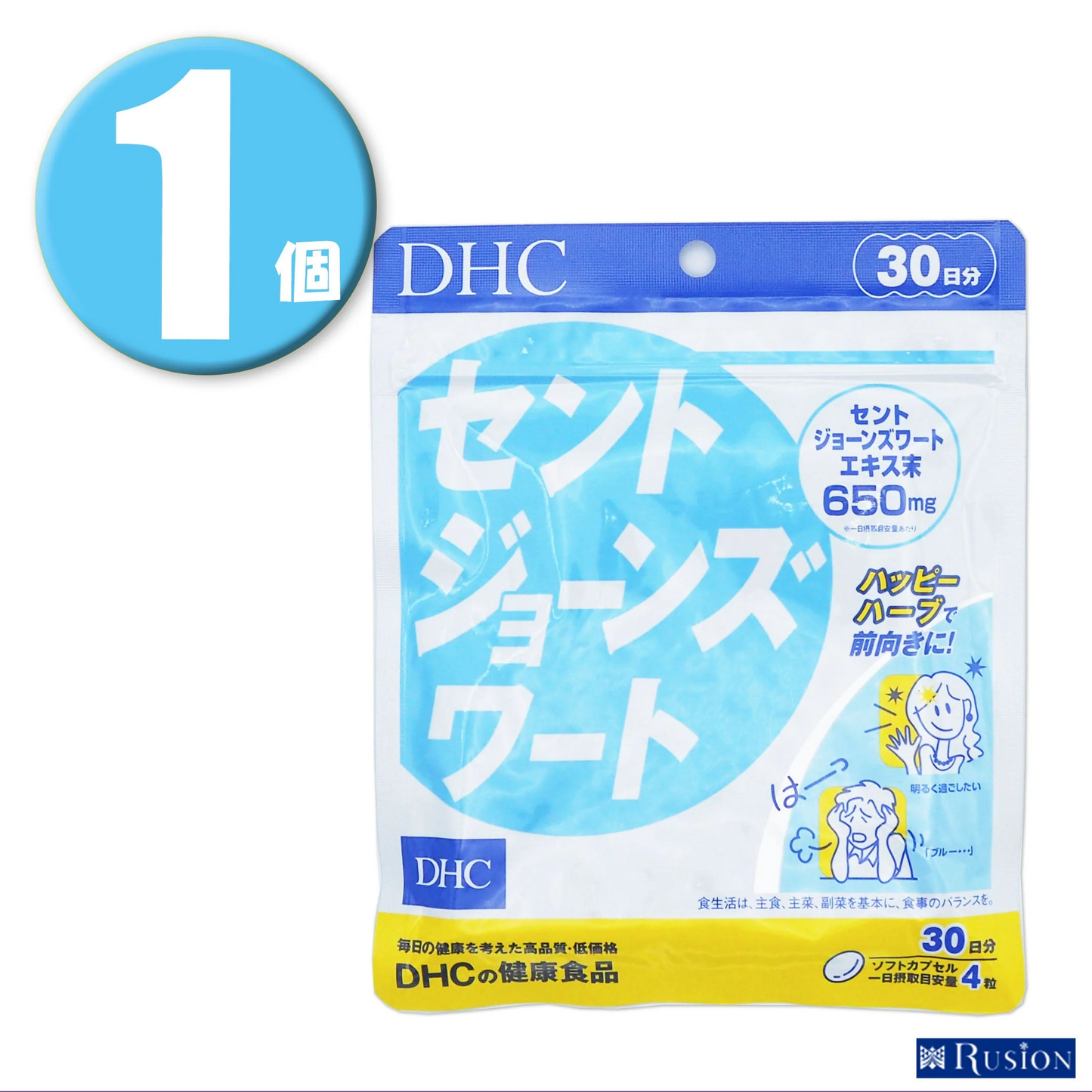 (1個) DHC サプリメント セントジョーンズワート 30日分 ディーエイチシー 健康食品