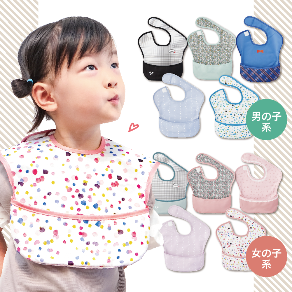 女の子ドット お食事エプロン 1枚【保育士推奨】 保育園 1つから買える！ 食事エプロン 赤ちゃん 袖なし 3d 立体 ベビー エプロン 子ども スタイ 女の子 男の子 おしゃれ 食事 お食事 子供 よだれかけ 食事用エプロン 洗える