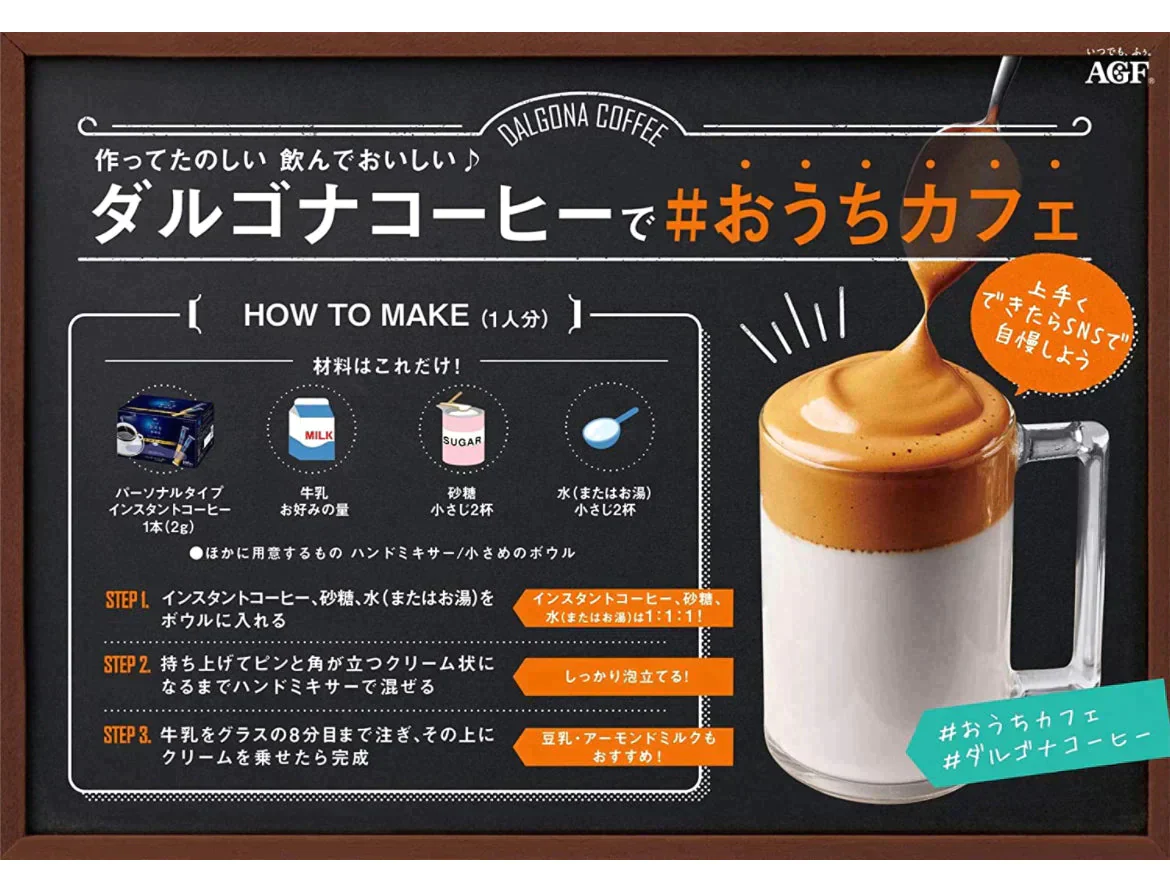40本 AGF ちょっと贅沢な珈琲店 スペシャルブレンド スティック  【 スティックコーヒー 】【 インスタントコーヒー 】