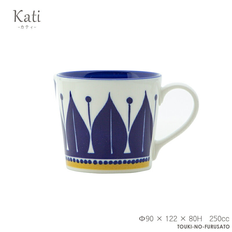 Kati-カティ- マグ Φ90×122×80H　250cc ブルー イエロー 電子レンジOK 食洗機OK MUG コーヒーカップ マグカップ 模様 食器 インスタ映え 普段使い おうち時間 北欧風 国産 美濃焼 日本製   陶器のふる里  trysケ