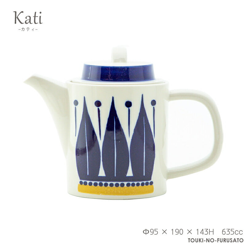 Kati-カティ- ポット Φ 95 × 190 × 143H　635cc ブルー イエロー 電子レンジOK 食洗機OK ティーポット 急須 洋風 コーヒー 紅茶 模様 食器 SNS映え インスタ映え 普段使い おうち時間 北欧風 国産 美濃焼 日本製   陶器のふる里  trysケ