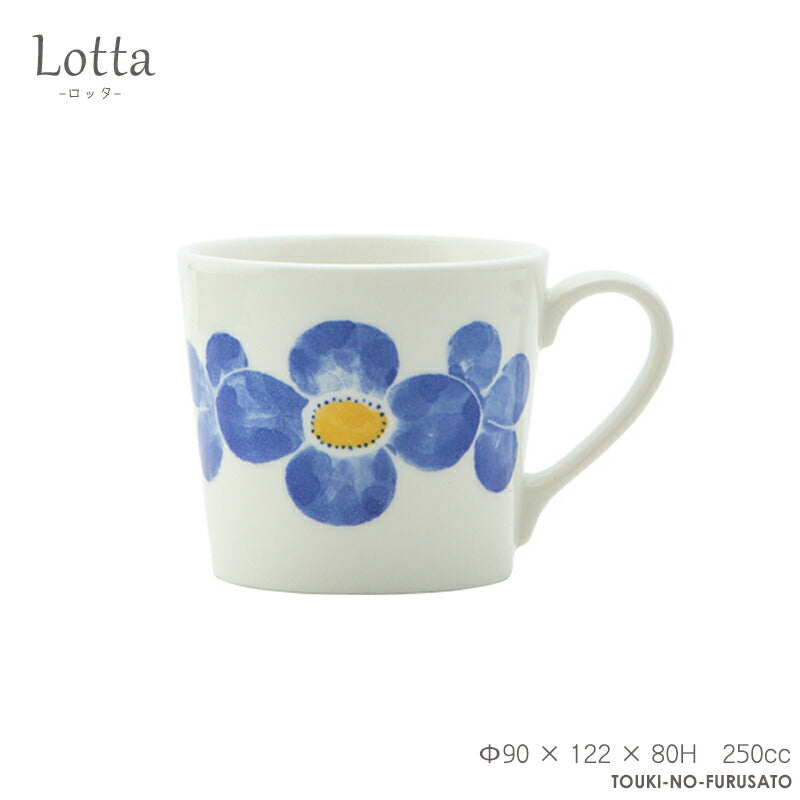 Lotta-ロッタ- マグ ブルー Φ 90 × 122 × 80H　250cc  花 flower フラワー 電子レンジOK 食洗機OK MUG コーヒーマグ コーヒーカップ マグカップ  食器 SNS映え インスタ映え  国産 美濃焼 日本製 おしゃれ   陶器のふる里  trysケ