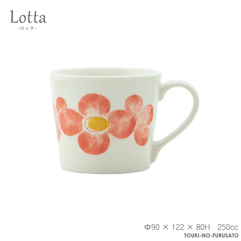 Lotta-ロッタ- マグ ピンク Φ 90 × 122 × 80H　250cc  花 flower フラワー 電子レンジOK 食洗機OK MUG コーヒーマグ コーヒーカップ マグカップ  食器 SNS映え インスタ映え  国産 美濃焼 日本製  おしゃれ  陶器のふる里  trysケ