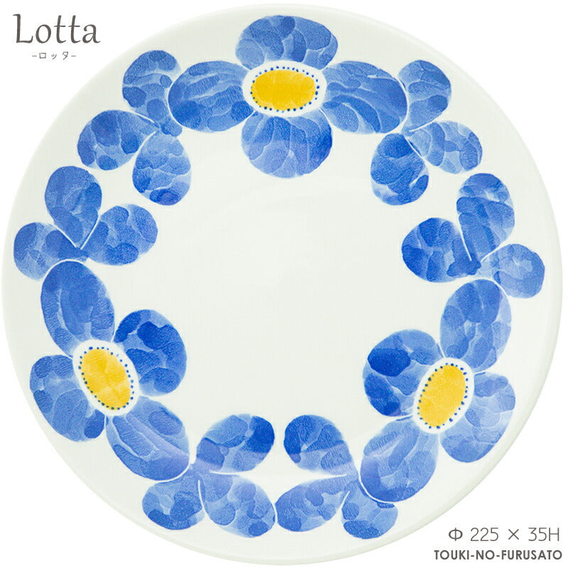 Lotta-ロッタ- プレート大 ブルー Φ 225 × 35H　丸皿 大皿 パスタ皿 メイン皿 オードブル皿 花 flower フラワー 電子レンジOK 食洗機OK 華 食器 SNS映え インスタ映え  国産 美濃焼 日本製  おしゃれ  陶器のふる里  trysケ