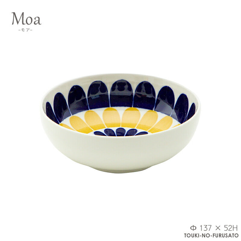 Moa-モア- ボウル Φ 137 × 52H ブルー イエロー 電子レンジOK 食洗機OK 小鉢 中鉢 ボール サラダ デザート 模様 食器 SNS映え インスタ映え 普段使い おうち時間 北欧風 オシャレ おしゃれ 派手 奇抜 国産 美濃焼 日本製   陶器のふる里  trysケ