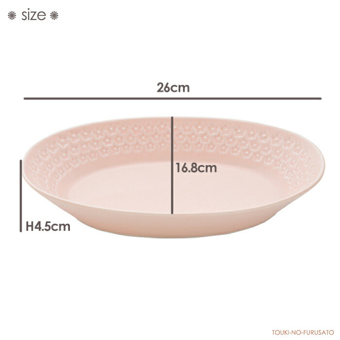 こばな 楕円鉢 桃色 260 × 168 × 45H　オーバル 楕円深鉢 電子レンジOK ピンク 食洗機 オーブンOK カレー皿 パスタ皿 楕円型 食器 深皿 SNS映え インスタ映え 可愛い オシャレ かわいい おしゃれ 小花 flower 国産 美濃焼 日本製 陶器のふる里 trysケ