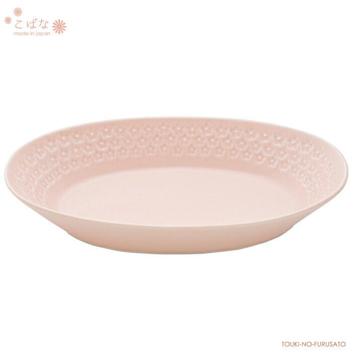 こばな 楕円鉢 桃色 260 × 168 × 45H　オーバル 楕円深鉢 電子レンジOK ピンク 食洗機 オーブンOK カレー皿 パスタ皿 楕円型 食器 深皿 SNS映え インスタ映え 可愛い オシャレ かわいい おしゃれ 小花 flower 国産 美濃焼 日本製 陶器のふる里 trysケ
