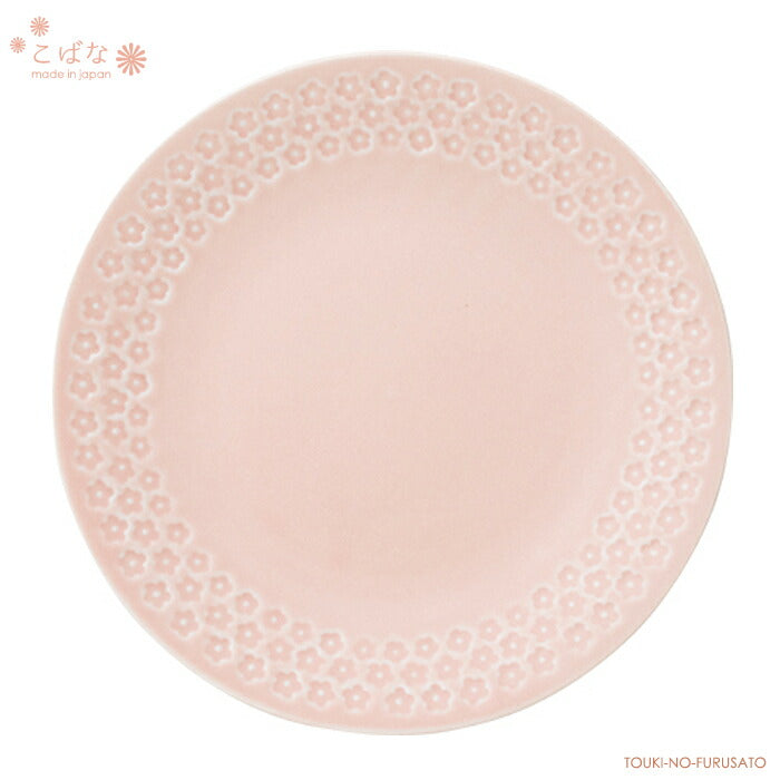 こばな 大皿 桃色 Φ 250 × 30H 電子レンジOK ピンク色 食洗機OK オーブンOK 丸皿 プレート ピザプレート メインプレート 食器 SNS映え インスタ映え 可愛い オシャレ かわいい おしゃれ 小花 flower 国産 美濃焼 日本製   陶器のふる里  trysケ