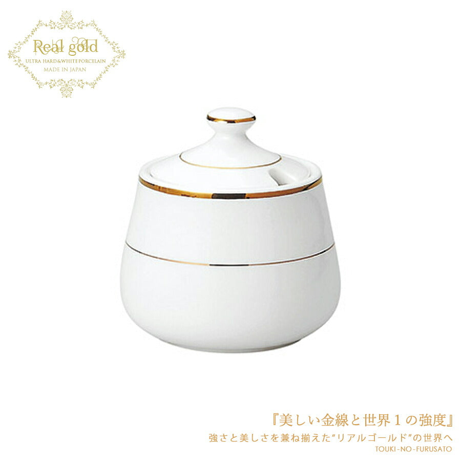 リアルゴールドシュガーポット 強化磁器 金線 ゴールドライン 電子レンジOK 業務用   陶器のふる里  stockヤ